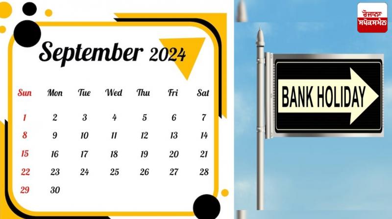 September Bank Holidays News in punjabi September Bank Holidays News in punjabi