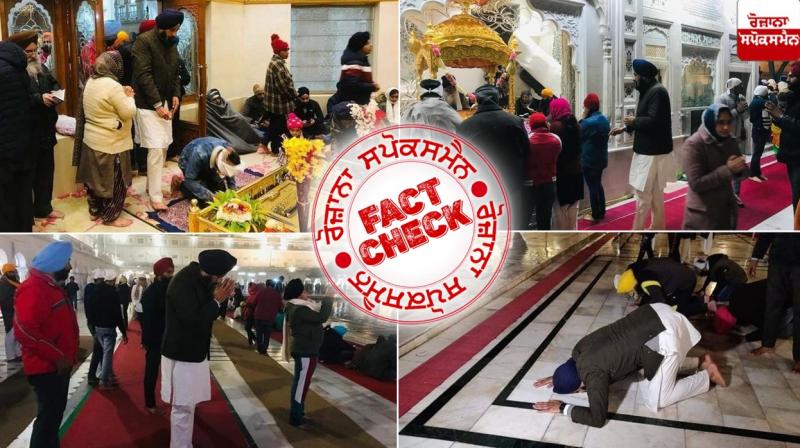 Fact Check Old Images of Bikram Majithia Shared as Recent Fact Check Old Images of Bikram Majithia Shared as Recent