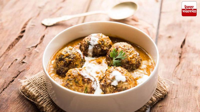 Make Kofta in your home kitchen Food Recipes Make Kofta in your home kitchen Food Recipes