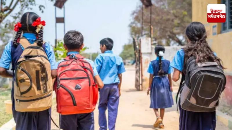 Primary schools closed in 4 districts of Haryana News Primary schools closed in 4 districts of Haryana News
