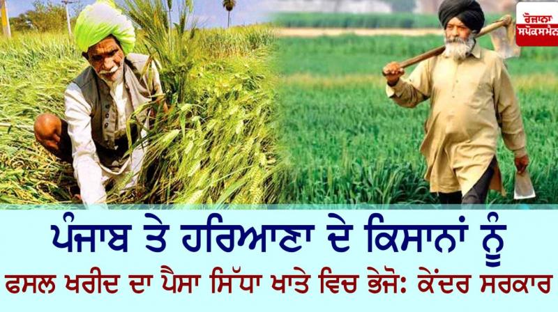 Kissan Kissan