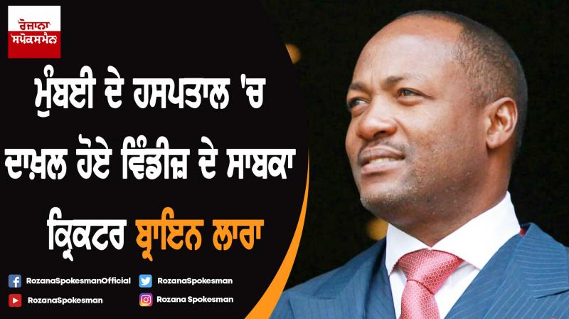 Brian Lara suffers minor heart scare, admitted to Mumbai hospital