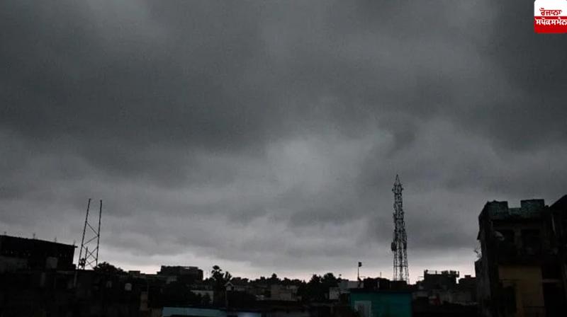 Punjab Weather Update News in punjabi Punjab Weather Update News in punjabi