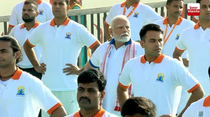PM Narendra Modi speaks on International Yoga Day News PM Narendra Modi speaks on International Yoga Day News
