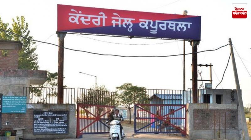 23-year-old prisoner dies in Kapurthala Central Jail 23-year-old prisoner dies in Kapurthala Central Jail