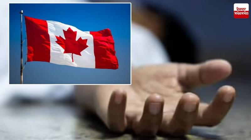 Punjabi youth shot dead in Canada news in punjabi Punjabi youth shot dead in Canada news in punjabi