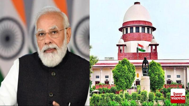 PM Modi and Supreme Court