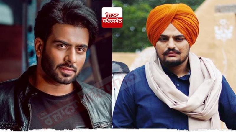 Clean Chit to mankirt aulakh in Sidhu Moosewala Case