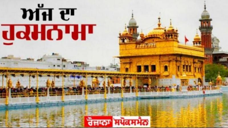 Mukhwak from Sachkhand Sri harmandir Sahib Mukhwak from Sachkhand Sri harmandir Sahib