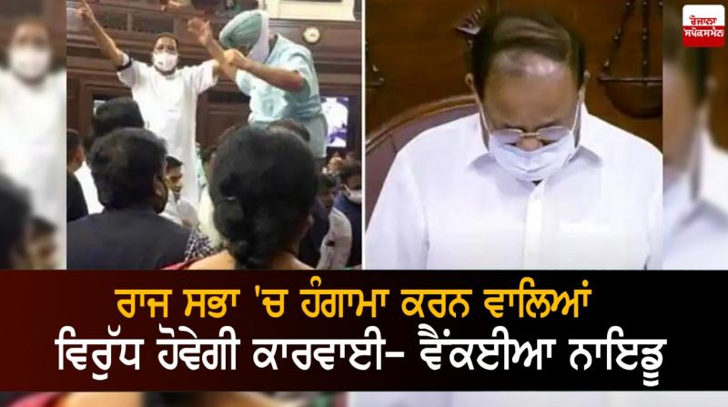 M. Venkaiah Naidu M. Venkaiah Naidu