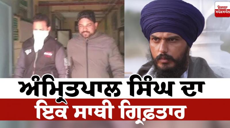 An associate of Amritpal Singh arrested An associate of Amritpal Singh arrested