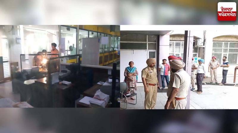Robbery in facility center of Bathinda Mini Secretariat Robbery in facility center of Bathinda Mini Secretariat
