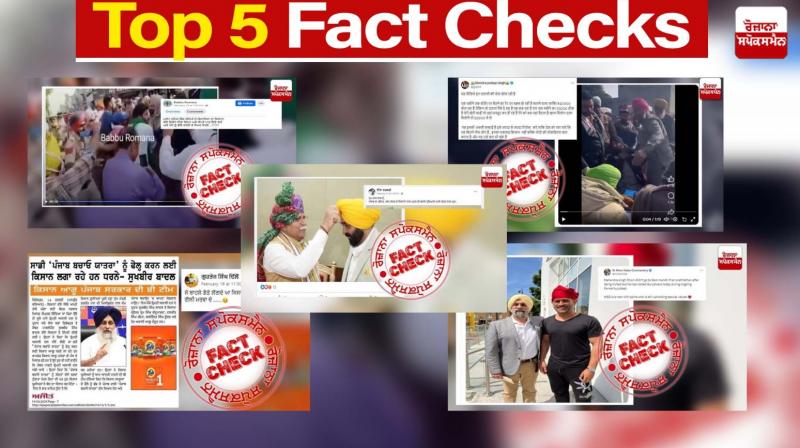 Read Top 5 Fact Checks Ongoing Farmers Protest