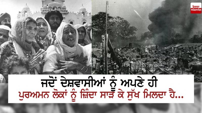 Genocide Genocide