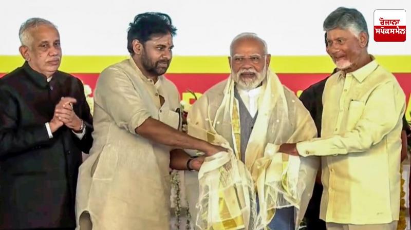 India's dream of 'developed India' will be realized by 2047: PM Modi India's dream of 'developed India' will be realized by 2047: PM Modi