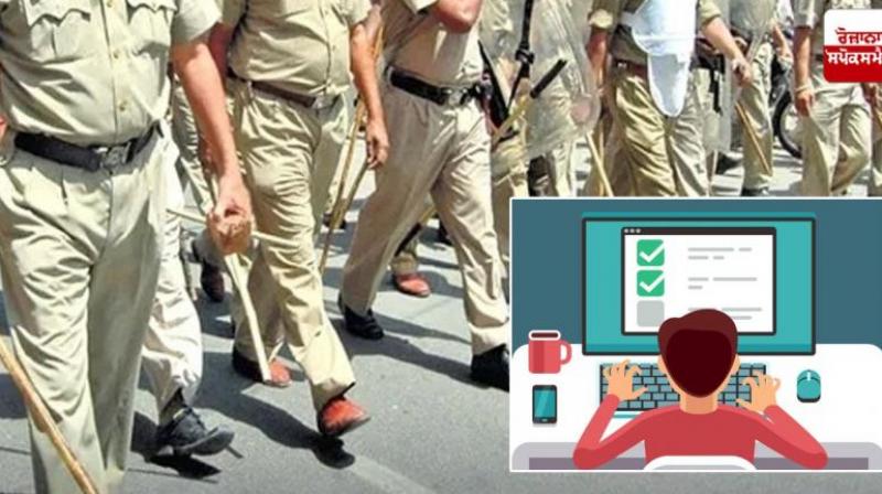 Chandigarh Police ASI Recruitment Scam Chandigarh Police ASI Recruitment Scam
