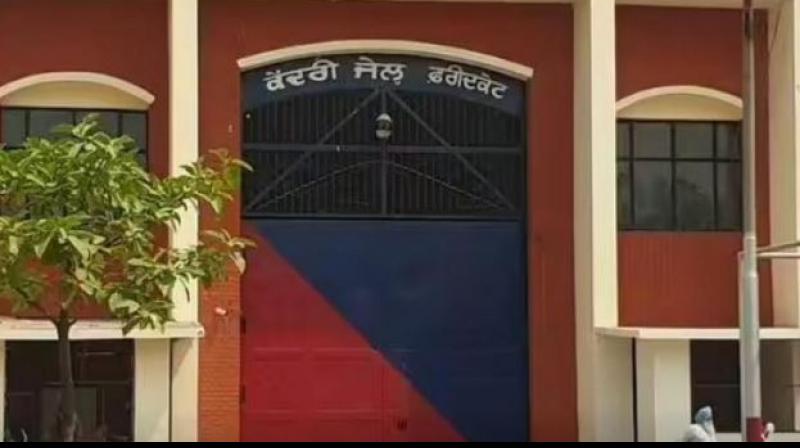 Faridkot Central Jail Faridkot Central Jail