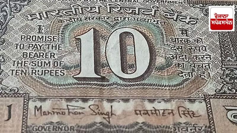 Manmohan Singh was the only Prime Minister whose signature was on the note Manmohan Singh was the only Prime Minister whose signature was on the note