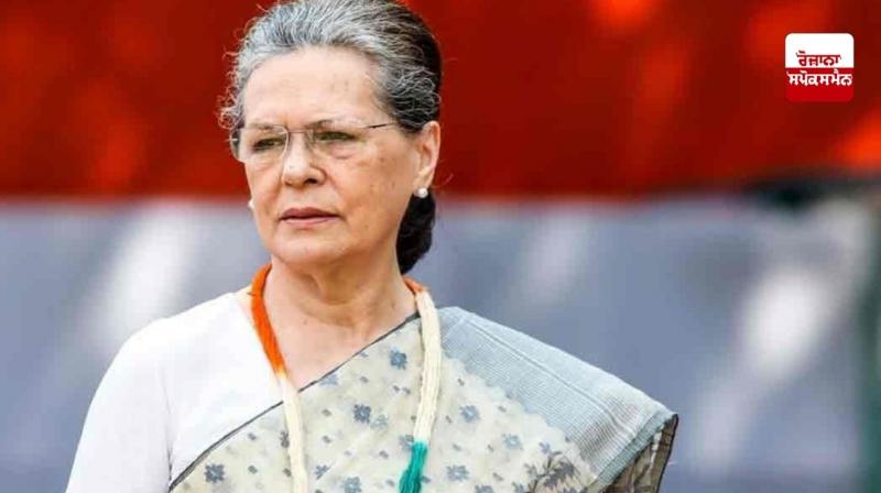 Sonia Gandhi Sonia Gandhi