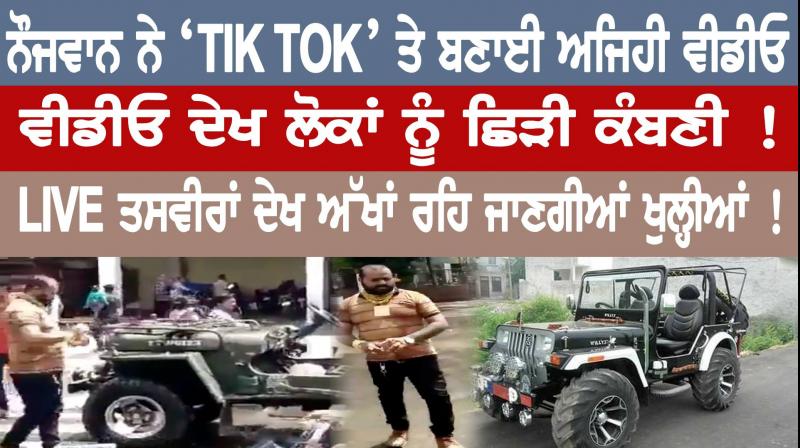 Man sets jeep on fire in rage, video goes viral Man sets jeep on fire in rage, video goes viral