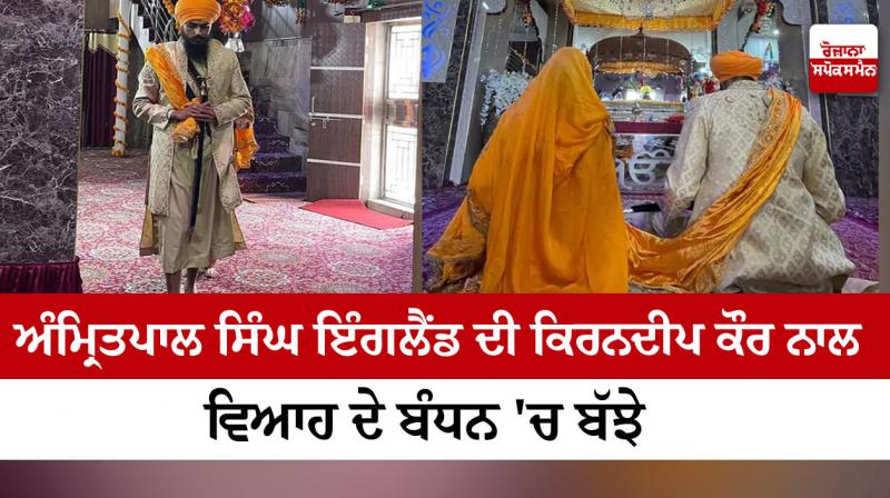 Punjab News Punjab News