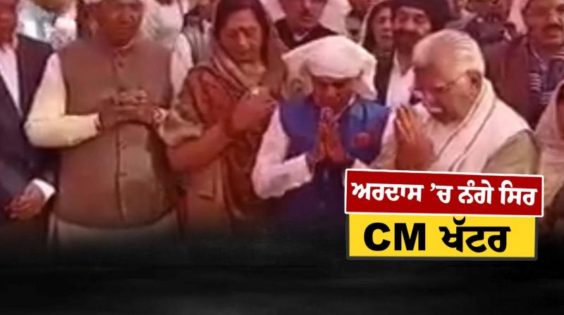 Punjabi News Punjabi News