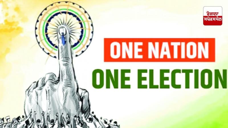 Constitution Committee on 'One Nation, One Election' to visit Punjab, Haryana and Himachal Constitution Committee on 'One Nation, One Election' to visit Punjab, Haryana and Himachal