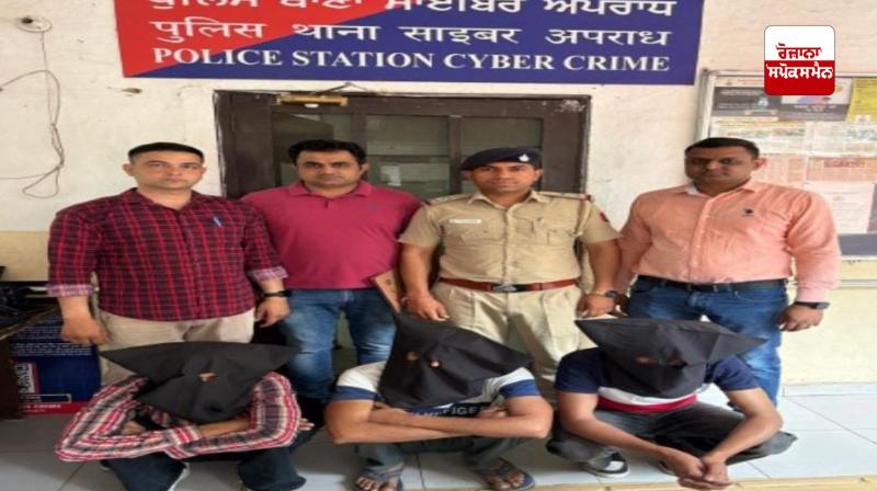 Chandigarh Police Busted the Digital Arrest Scam Chandigarh Police Busted the Digital Arrest Scam