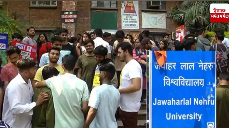 JNU Students' Union elections to be held on April 25 JNU Students' Union elections to be held on April 25