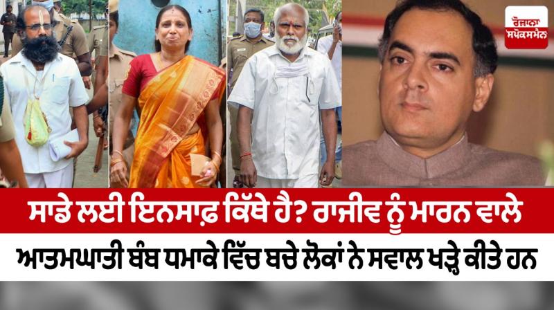 Rajiv Gandhi Rajiv Gandhi
