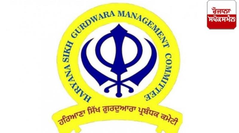 Elections schedule for Haryana Sikh Gurdwara Management Committee withdrawn
