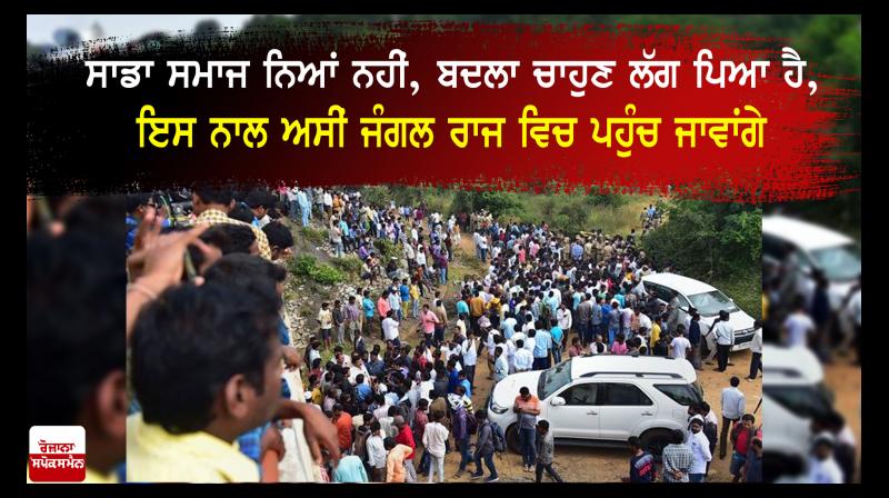hyderabad case hyderabad case
