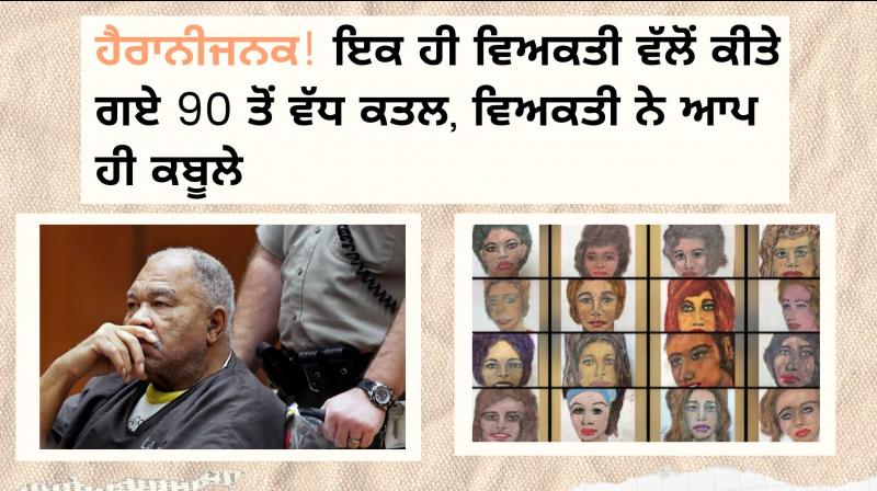 man who killed 93 women is americas deadliest serial killer man who killed 93 women is americas deadliest serial killer