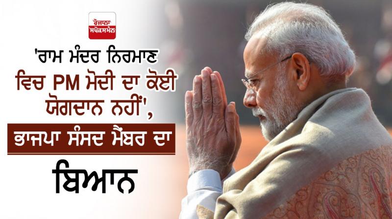 PM Modi PM Modi