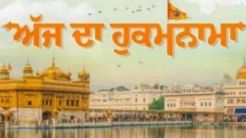 Hukamnama sahib Hukamnama sahib