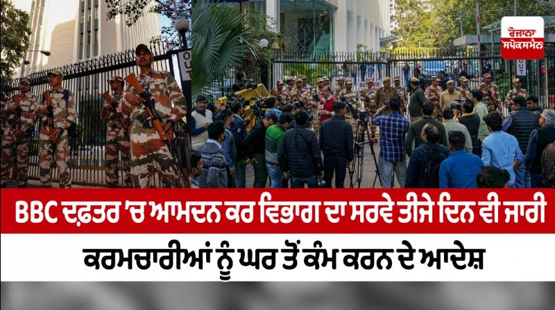 Tax raids at BBC offices in India enter third day Tax raids at BBC offices in India enter third day