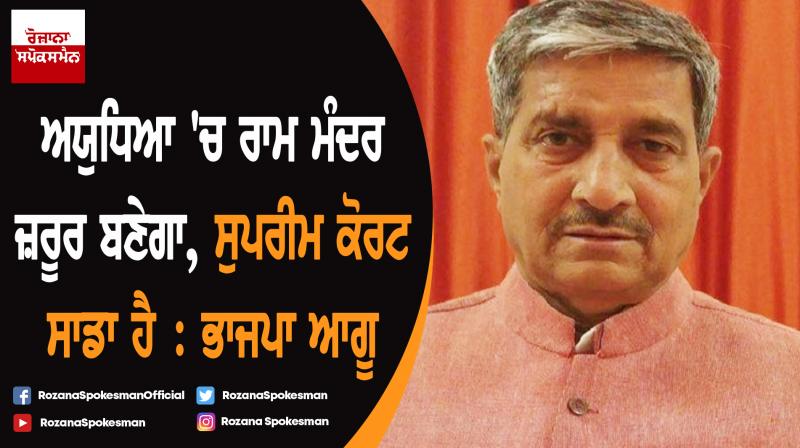 Mukut Bihari Verma