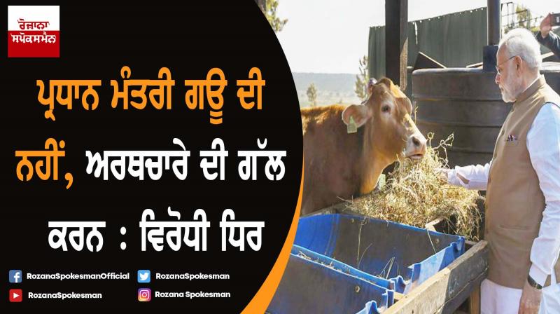 Modi should be talking about the state of the economy : D Raja Modi should be talking about the state of the economy : D Raja
