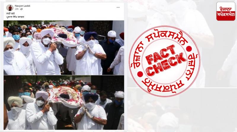 Fact Check Death rumours of Punjab Ex CM Prakash Singh going viral on social media Fact Check Death rumours of Punjab Ex CM Prakash Singh going viral on social media