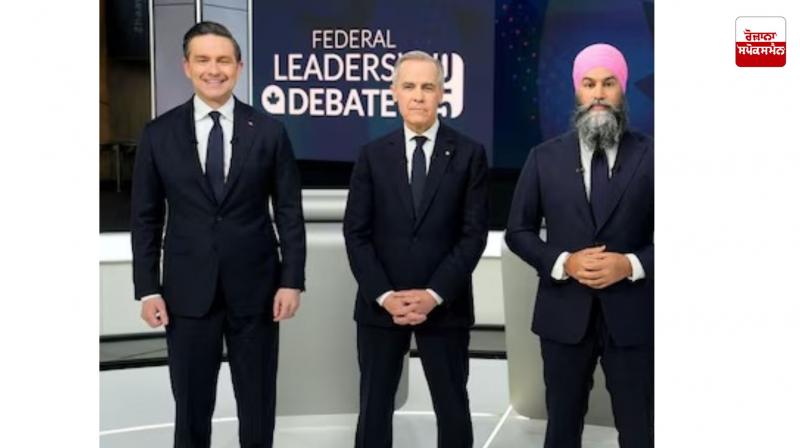 Canada Elections 2025 Result Liberals vs Conservative Party News in Punjabi Live Canada Elections 2025 Result Liberals vs Conservative Party News in Punjabi Live