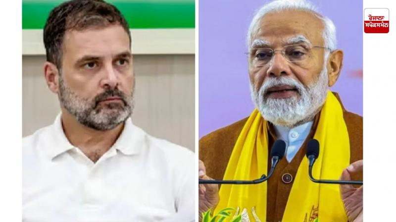 Rahul Gandhi writes to PM Modi, demands special session of Parliament News in punjabi Rahul Gandhi writes to PM Modi, demands special session of Parliament News in punjabi