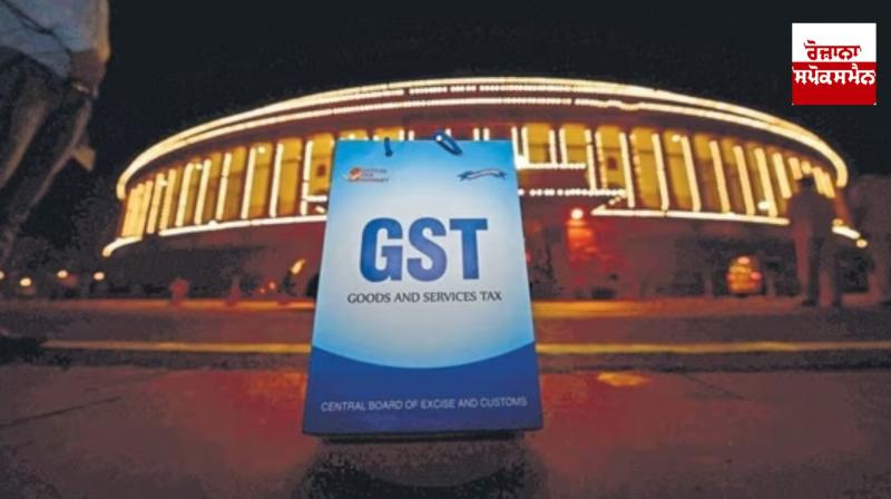 GST Rejig Proposed: Will the tax on water bottles be reduced? Or will GST increase on shoes? know GST Rejig Proposed: Will the tax on water bottles be reduced? Or will GST increase on shoes? know