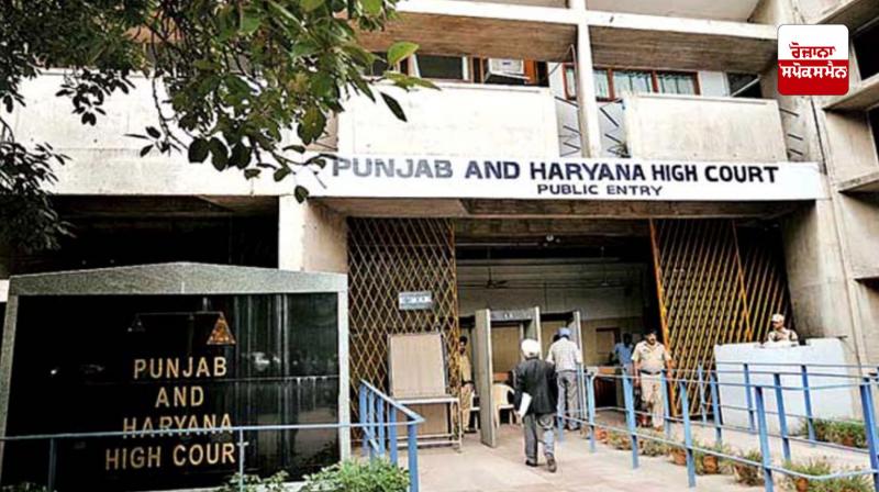 Punjab and Haryana High Court Punjab and Haryana High Court