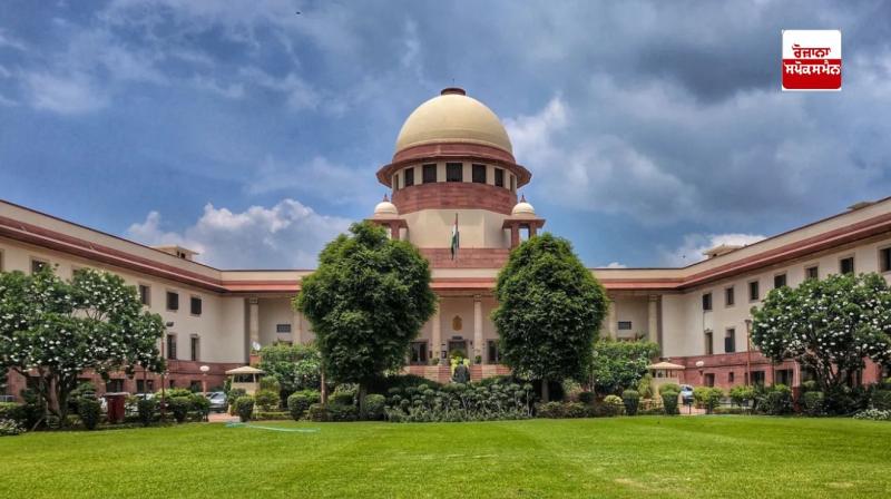 Supreme Court.