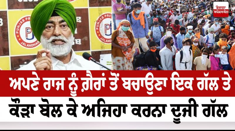 Sukhpal Singh Khaira Sukhpal Singh Khaira