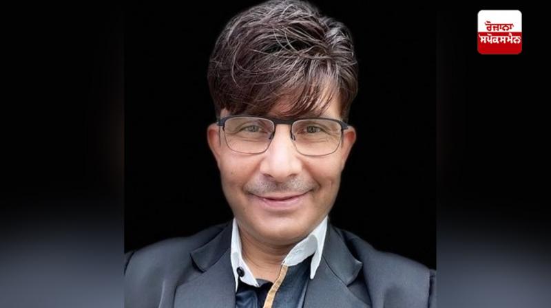 Kamal Rashid Kumar arrested for tweet shared in 2020 Kamal Rashid Kumar arrested for tweet shared in 2020