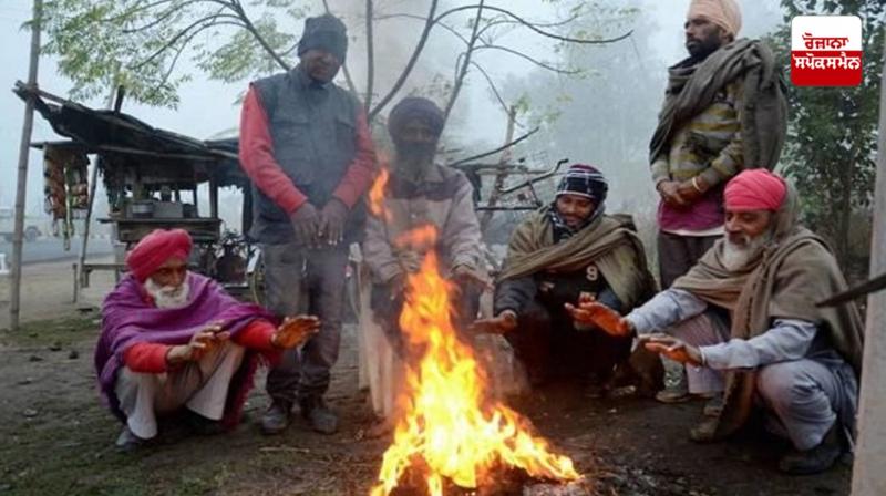 Punjab Weather Update News Punjab Weather Update News
