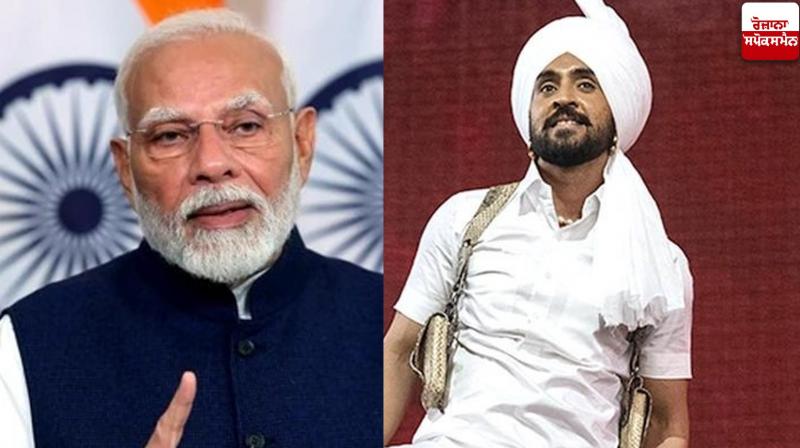 Narendra Modi live concert News in punjabi Narendra Modi live concert News in punjabi