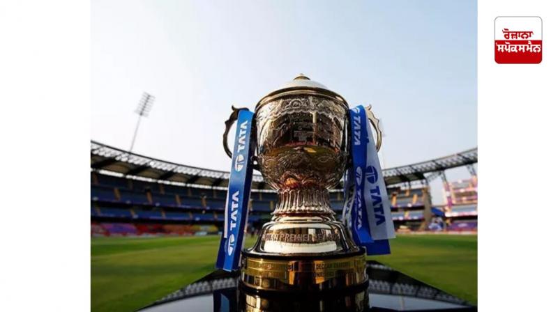 ਭਾਰਤ ਅਤੇ ਪਾਕਿਸਤਾਨ ਵਿਚਾਲੇ ਵਧਦੇ ਤਣਾਅ ਦੇ ਬਾਵਜੂਦ IPL ਆਮ ਵਾਂਗ ਜਾਰੀ ਰਹੇਗਾ: BCCI ਸੂਤਰ ਭਾਰਤ ਅਤੇ ਪਾਕਿਸਤਾਨ ਵਿਚਾਲੇ ਵਧਦੇ ਤਣਾਅ ਦੇ ਬਾਵਜੂਦ IPL ਆਮ ਵਾਂਗ ਜਾਰੀ ਰਹੇਗਾ: BCCI ਸੂਤਰ