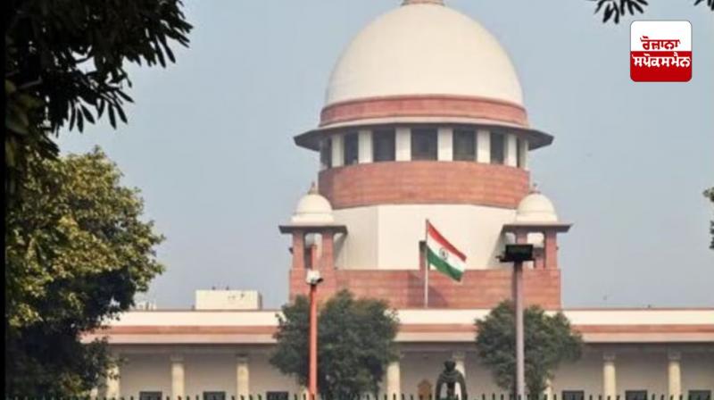 Supreme Court Supreme Court